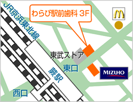 わらび駅前歯科・地図